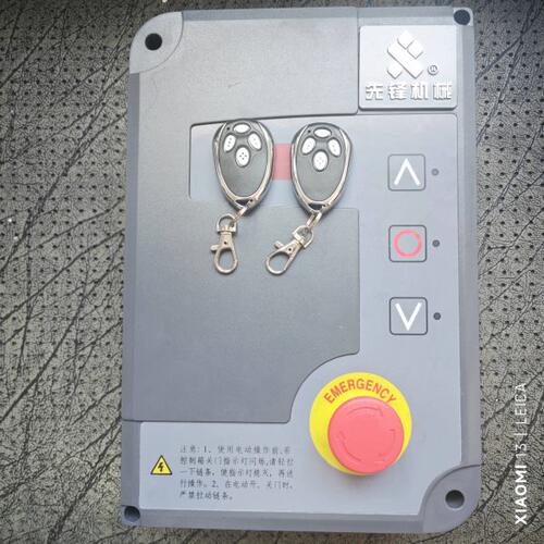 先锋梅泰克诺380V工业门电机透视门滑升门XFS41-4C控制箱