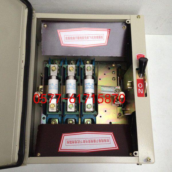 防雨铁壳开关 HH12-300/3 负荷开关 封闭式熔断器式开关