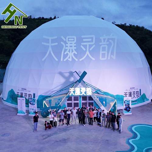 Roundtent30metersindiameteroutdoorsphericalcinema