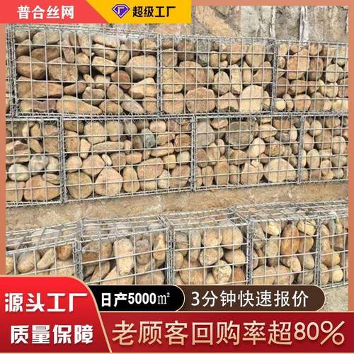 格宾石笼网箱雷诺护垫网河道防护网镀锌高尔凡铅丝绿滨垫雷诺护垫