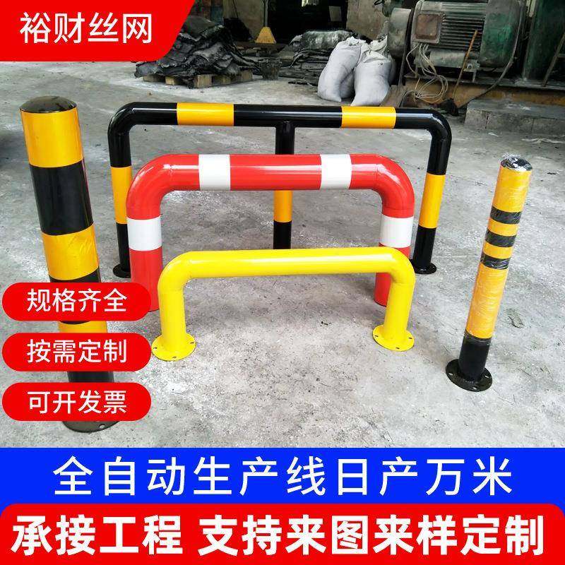 U型加厚钢管挡车器M型防撞护栏停车位挡车杆车位限位器挡车器