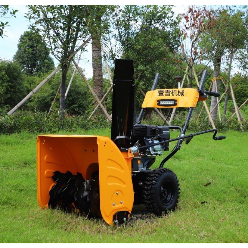 厂家直销7马力经济型扫雪机适用于大棚，小区，院子，鱼塘，庭院