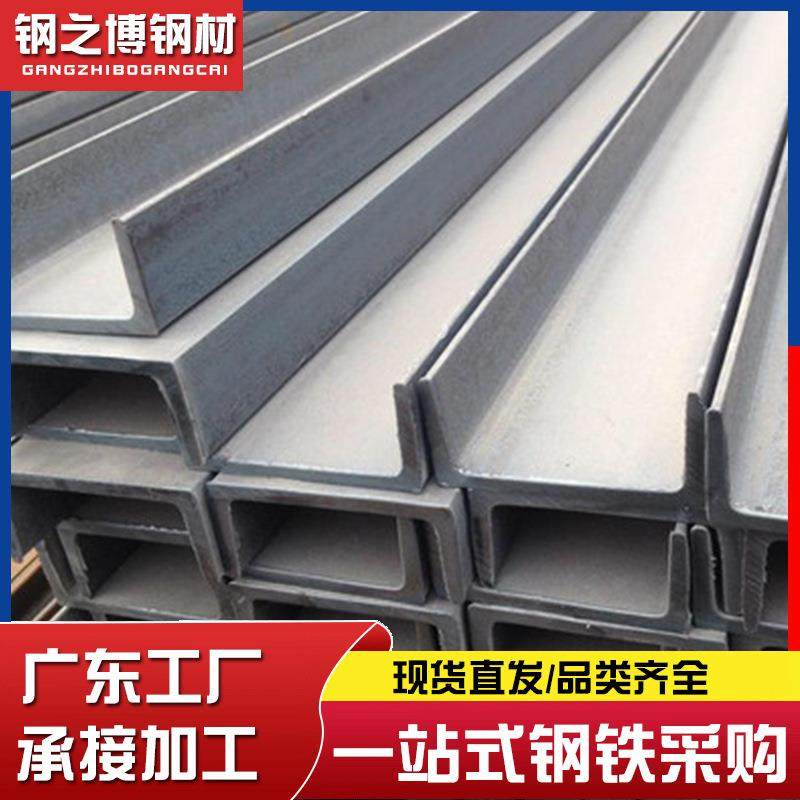 槽钢厂家Q235热镀锌槽钢钢桥房梁建筑钢热轧热U型厚壁热镀锌槽钢,金属材料及制品,槽钢,淘宝优惠券,粉丝福利购,淘宝优惠卷
