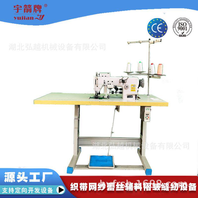 牌工业缝纫机电动绣花机压褶机服装打褶刺绣机特种缝纫设备