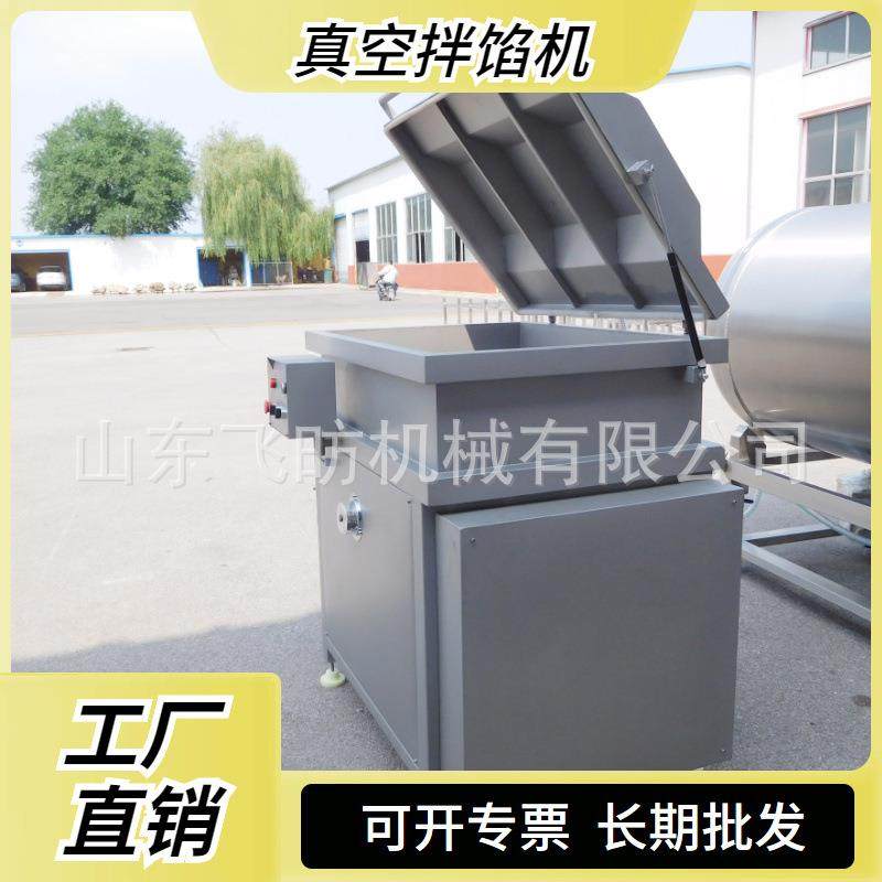 多功能双绞龙自动出料拌馅机不锈钢包子水饺拌馅机全自动拌馅机,清洗/食品/商业设备,其他食品加工设备,淘宝优惠券,粉丝福利购,淘宝优惠卷