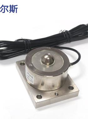 CS-20合金钢不锈钢称重传感器适用于电子皮带秤压式料斗秤