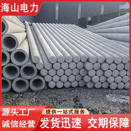 厂家现货15米水泥电线杆预应力混凝土水泥电杆多种型号水泥电杆