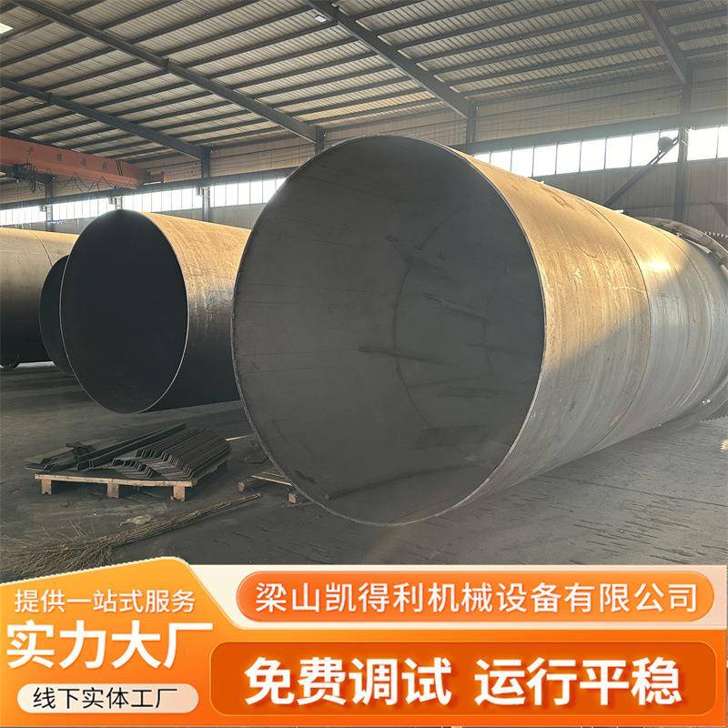 大型污泥烘干机多功能粮食农作物烘干设备连续式单筒滚筒烘干机