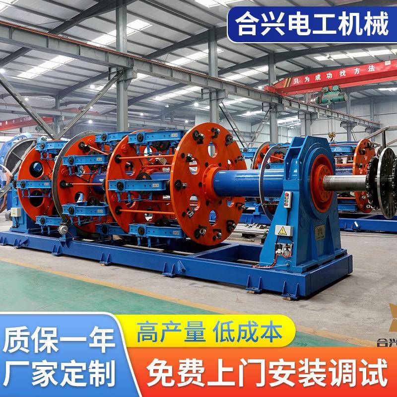 500型笼绞机笼式绞线机电线电缆设备厂家供应