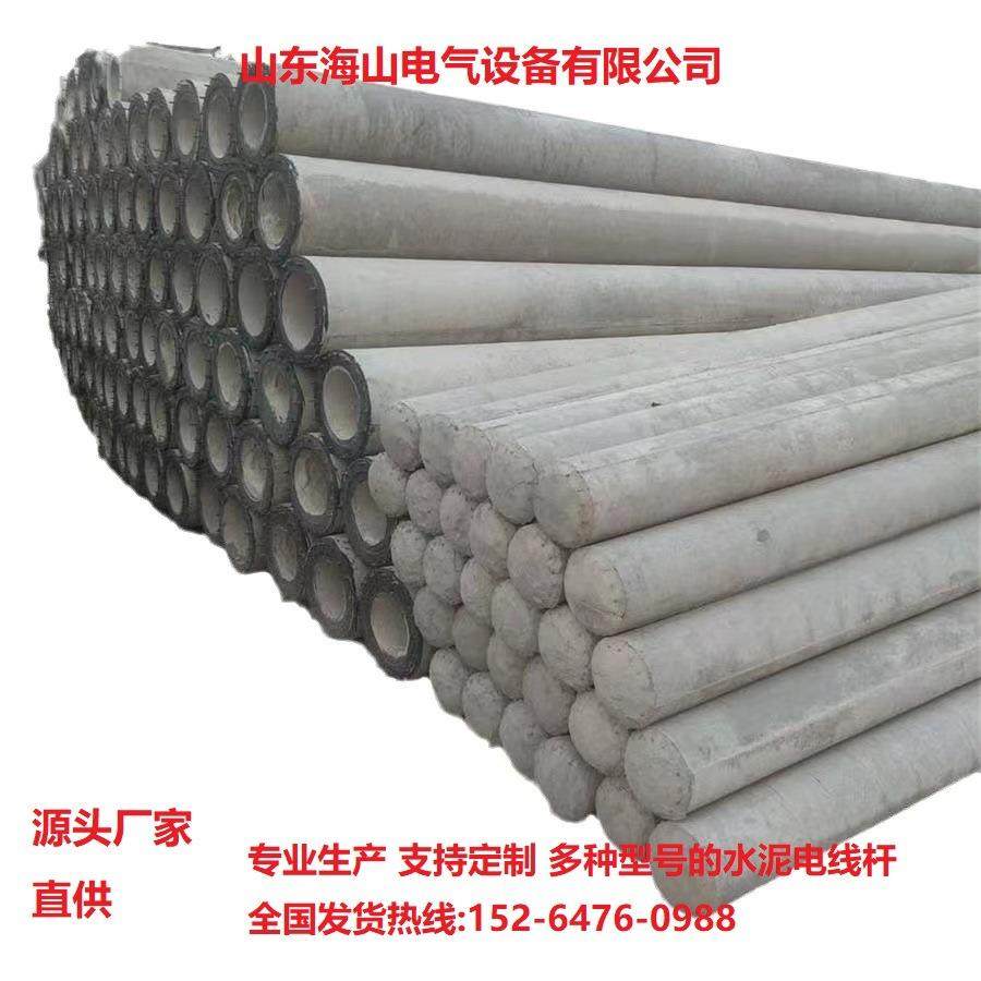电杆厂家供应水泥电线杆非预应力电杆高低压水泥杆预应力电线杆