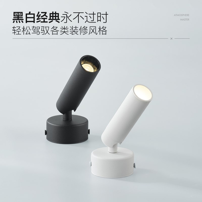 明装聚光射灯小光束角吸顶可调角度高显指小角度茶室博物馆氛围灯