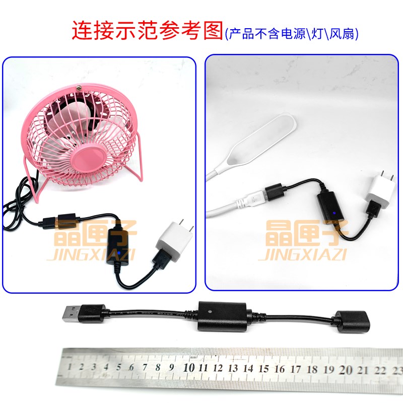 5VUSB遥控开关小夜灯风扇LED灯条灯带无线接收控制线随意贴遥控器