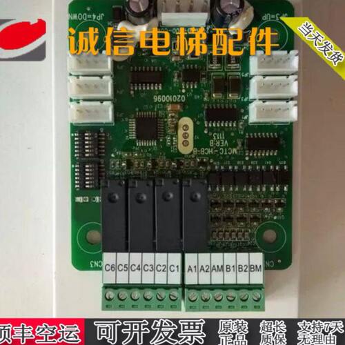 崇友电梯配件无显转换板MCTC-HCB-B-VKS 专用协议板