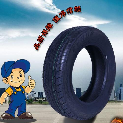 包邮库存轮胎185 65 15 88H适颐达 骐达现代瑞纳索娜别克凯悦标志