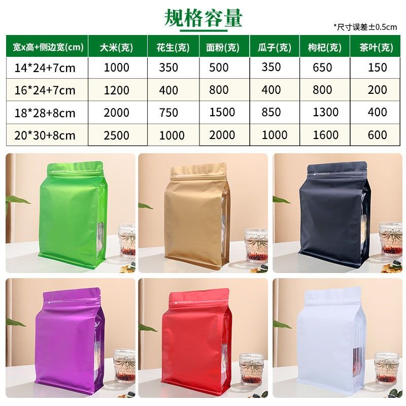 彩色八边封镀铝箔自封袋狗粮猫粮茶叶鱼饵密封袋子食品包装袋印刷