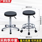 PU发泡防静电椅子实验室旋转升降圆凳学校车间工厂流水线吧台凳子