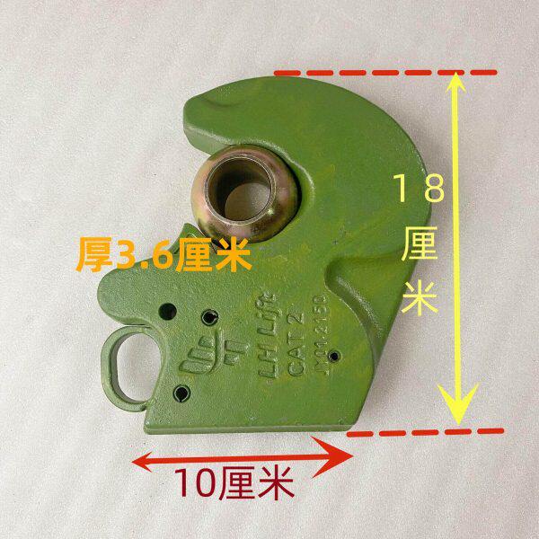 约翰迪尔拖拉机原厂配件6B1404 1504 1204牵引大臂快速挂钩焊接头