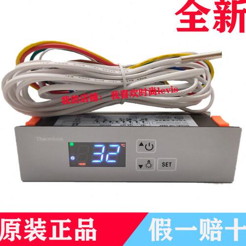 温控器HS-096F啤酒柜饮料柜冰柜智能数显温度控制器温控仪HS-096