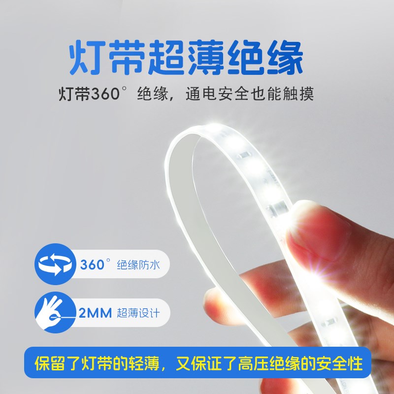 灯带220v自粘 高压防水超薄软免驱动无需变压器led铝槽铝条线形灯