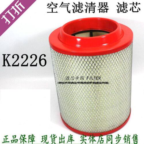 K2226PU空气滤清器 福时田代领航1空滤康瑞H1空滤芯K222524空气格