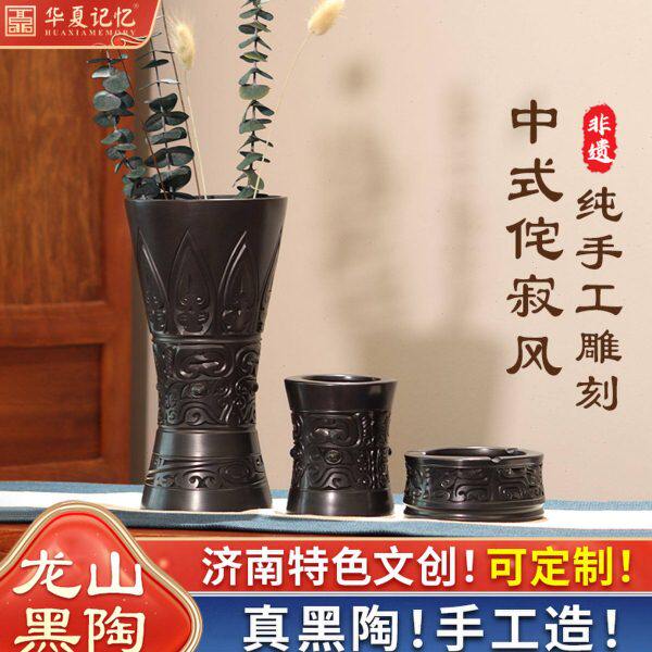 非遗文创工艺品龙山黑陶插花瓶三件套礼盒中式复古花瓶摆件玄关