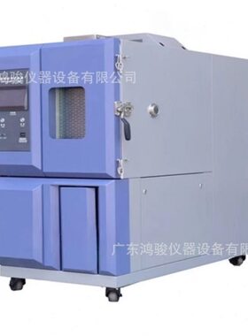 北京恒温恒湿试验箱鸿骏厂家,天津恒温恒湿箱价格,密封试验箱价格