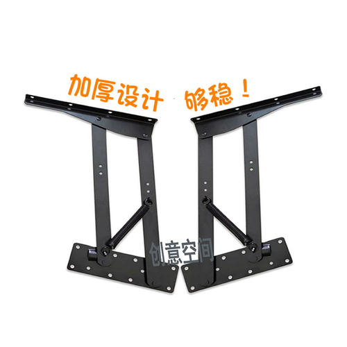 导轨升降五金折叠五金家具茶几板凳多功能铰链支架托架收纳可折叠