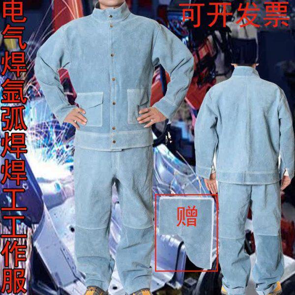 牛皮电焊工作服焊工焊接防烫保护衣防辐射工作服电焊工皮衣