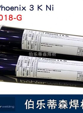 伯乐阿维斯塔Avesta347-16不锈钢焊条E347-16电焊条A132 3.2/4.0m