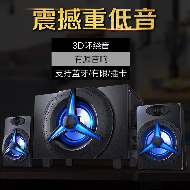 SADA K9台式机电脑音响家用木质笔记本手机音箱2.1蓝牙插卡插U盘