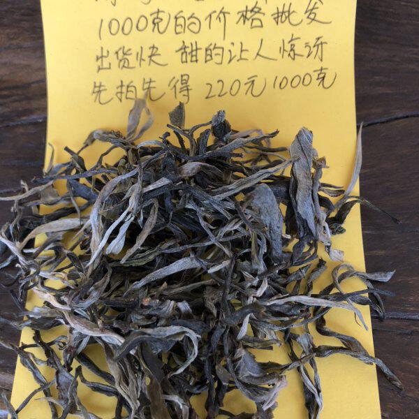 1000克的价格头春没有下过雨之前采 甜美清新耐泡 冰岛芽茶乔木