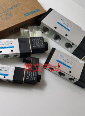 电磁阀RV5221-08 RV5231-10 RV5241-15换向阀二位五通