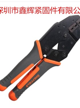 钢盾S035022 绝缘端子压接钳压线钳棘轮式冷压端子多功能电工工具