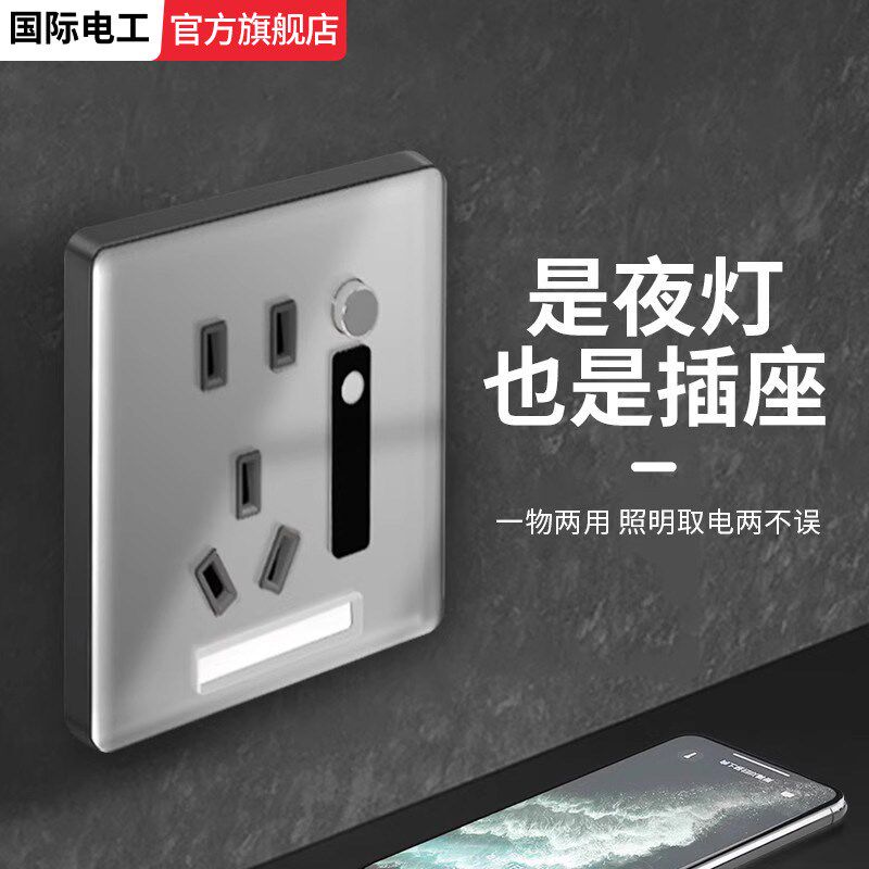 86型五孔插座带USB过道走廊床头小夜灯墙壁嵌入式地脚灯人体感应