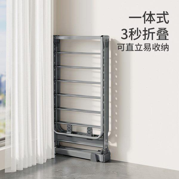 铝合金折叠晾衣架阳台落地室内家用室外晒衣架户外防风翼形凉衣架