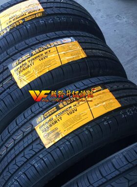 225/65R17寸SUV轮胎205/215/225/235/45/50/55/60R16/18/20性能19