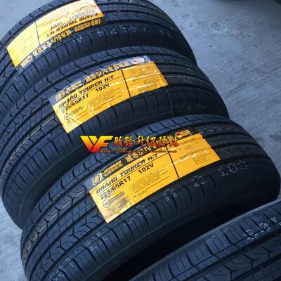225/65R17寸SUV轮胎205/215/225/235/45/50/55/60R16/18/20性能19