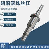 长度长12米 直径200mm 大型滚珠丝杆 大直径超长滚珠丝杆