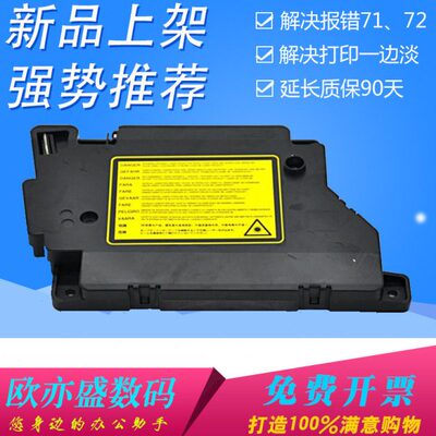 适用 联想 LJ2600 2650 2400 M7400 7600 7450 7450 激光器 兄弟7