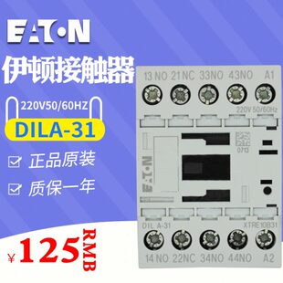 伊顿(EATON) 接触器式继电器 DILA-31