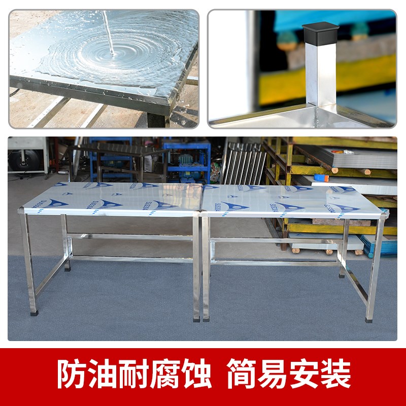 加厚不锈钢工作台实验室仪器桌流水线操作台食堂桌操作台包装台