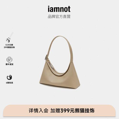 iamnot2023原创新款堆堆包女小众设计款月牙单肩手提腋下包