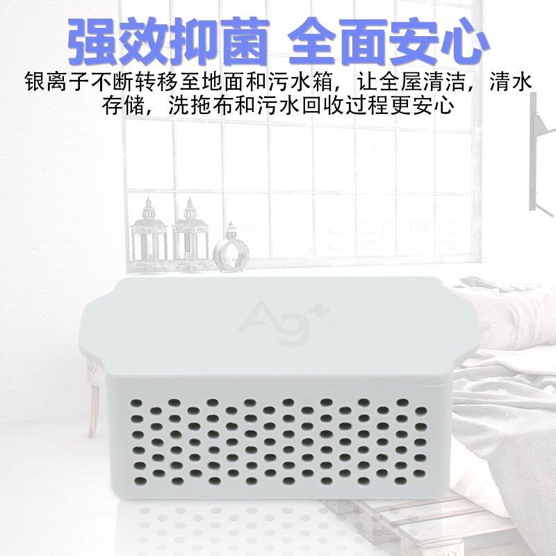 适配云鲸J4银离子抗菌模块扫地机器人配件逍遥001 J5水箱清洁耗材