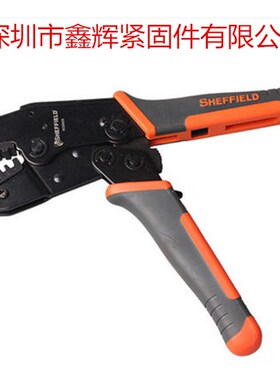 钢盾 欧式端子压接钳压线钳棘轮式冷压端子多功能电工钳S035026