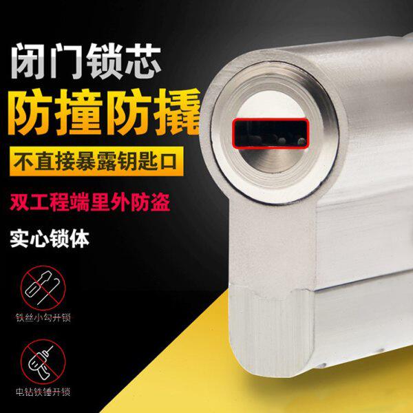 防盗门C级锁芯超B暴力锁心防撬断桥54叶片通用型铝合金入户大门锁