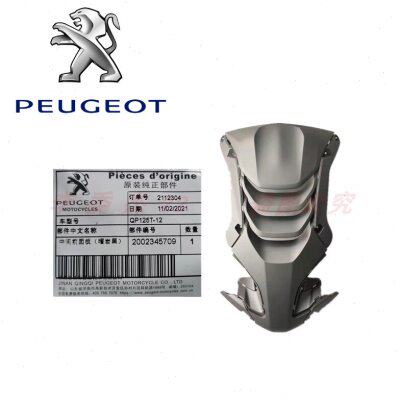 标致摩托 QP150T-G QP125T-12 SF4 速战 前面板 外壳 塑料件