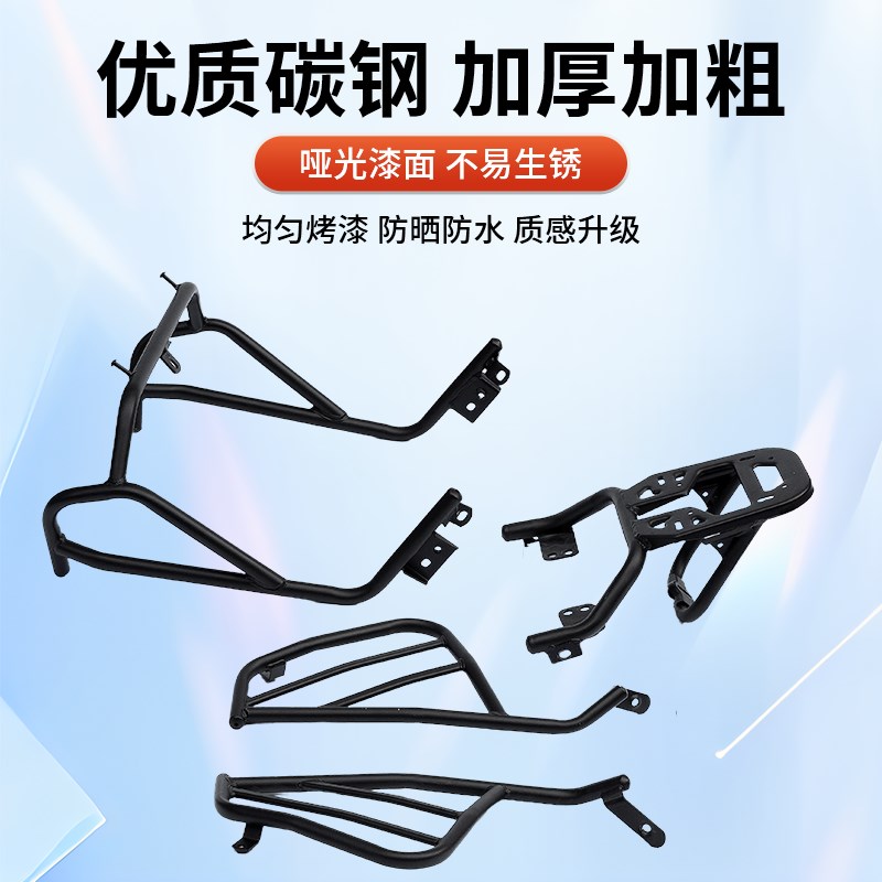 适用九号NZmix电动车护杠防摔保险杠防撞架尾架MzMIX前后护杠改装