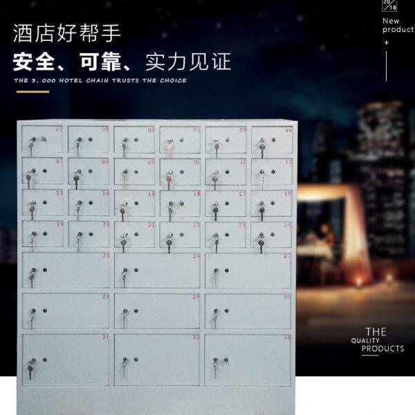 酒店前台贵重物品保管箱33门客用行李寄存保管柜三十三格可定制