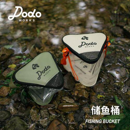 渡渡鸟dodoworks三角形活鱼桶储鱼桶透明便携可折叠观鱼打水桶