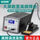 安立信高频焊台205H恒温电烙铁工业级可调温150W新能源203电焊台